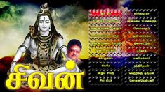 om namah shivaya spb mp3 songs free download in tamil